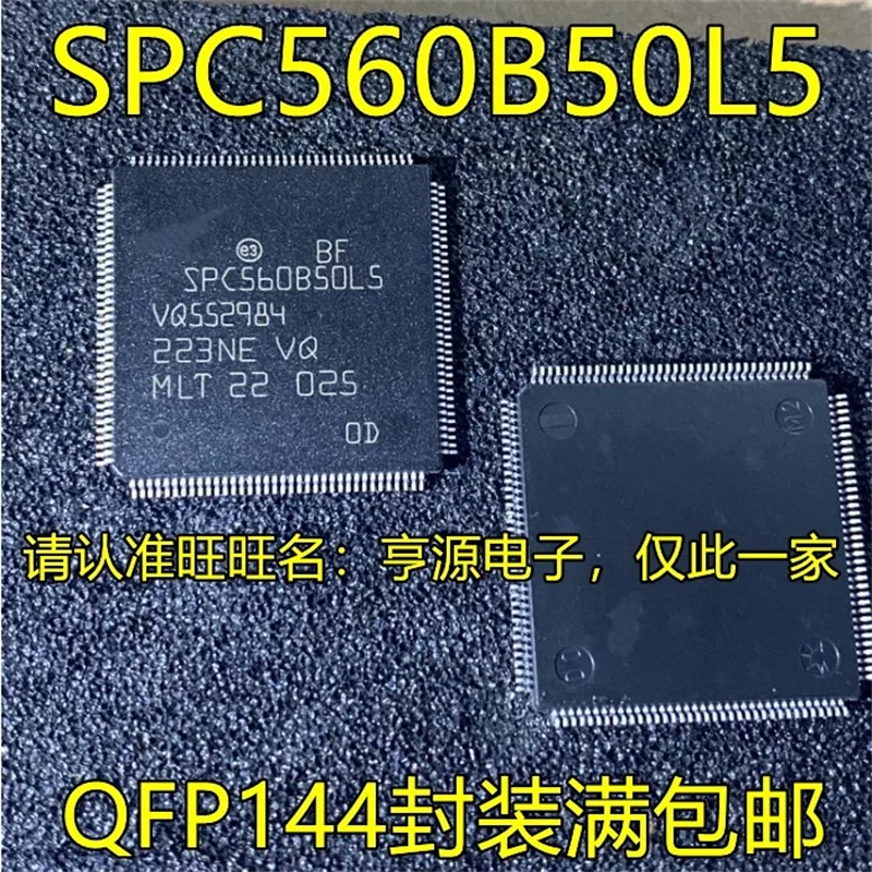 

1-10 шт. SPC560B50L5 QFP144