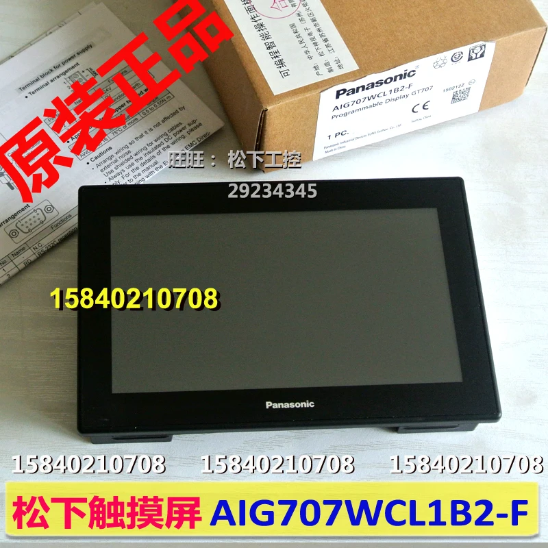 

Оригинальный сенсорный экран Panasonic, оригинальный цветной экран Panasonic GT707
