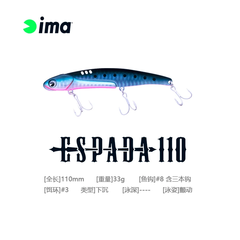 

IMA Japan Imported Ima Lure ESPADA 110/33g Fake Bait Iron Plate Vib Shaking and Vibrating Perch, Pouting Mandarin Fish.