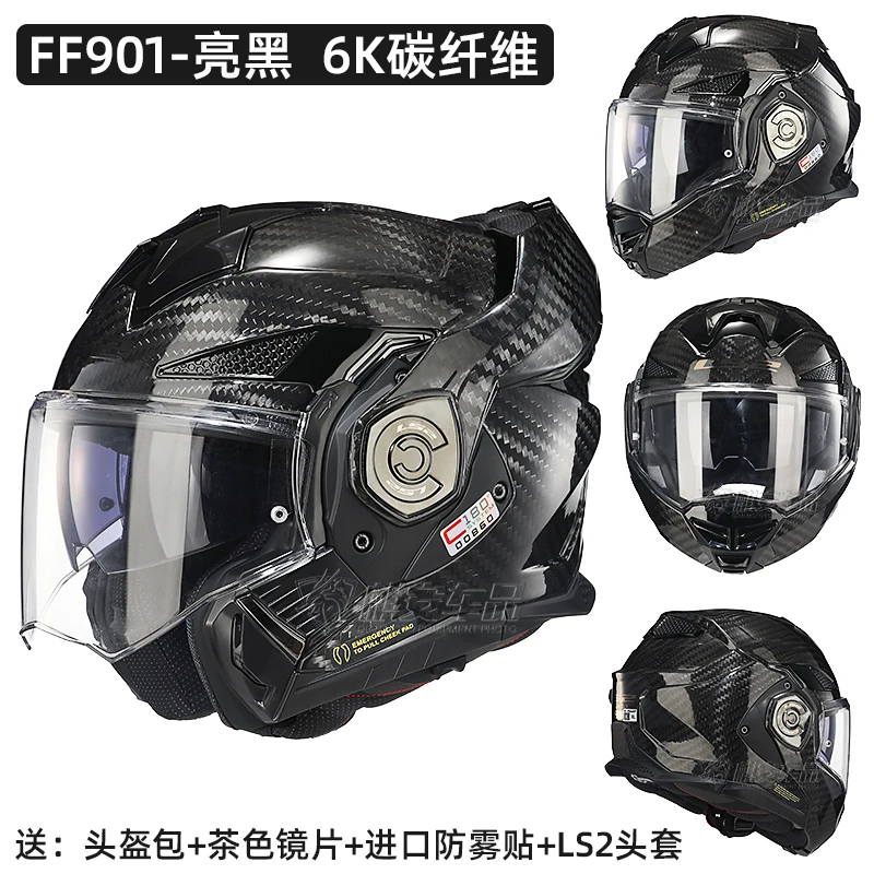 Рисунок 6 - LS2 FF901 Новый мотоциклетный шлем