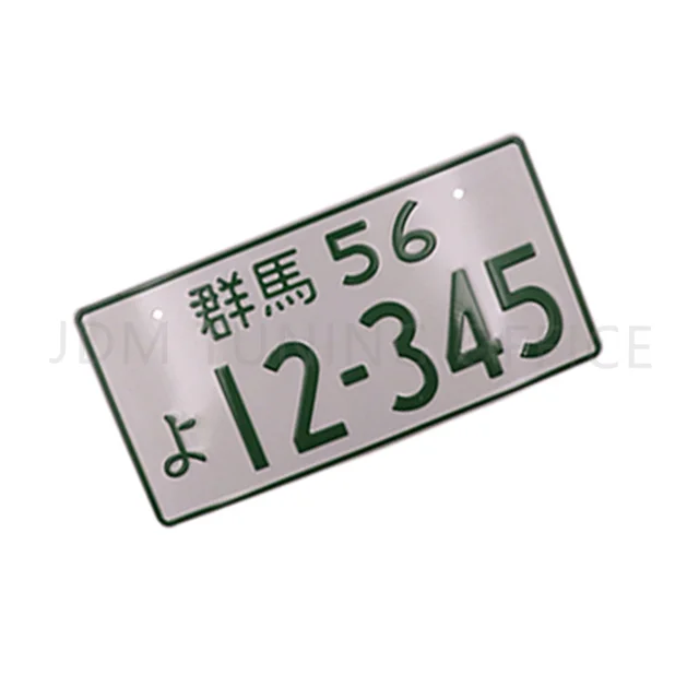30x15cm Online Japanese Inverted License Plate Japan Aluminum Auto Tag  Customized Personalized Plate Anime - AliExpress