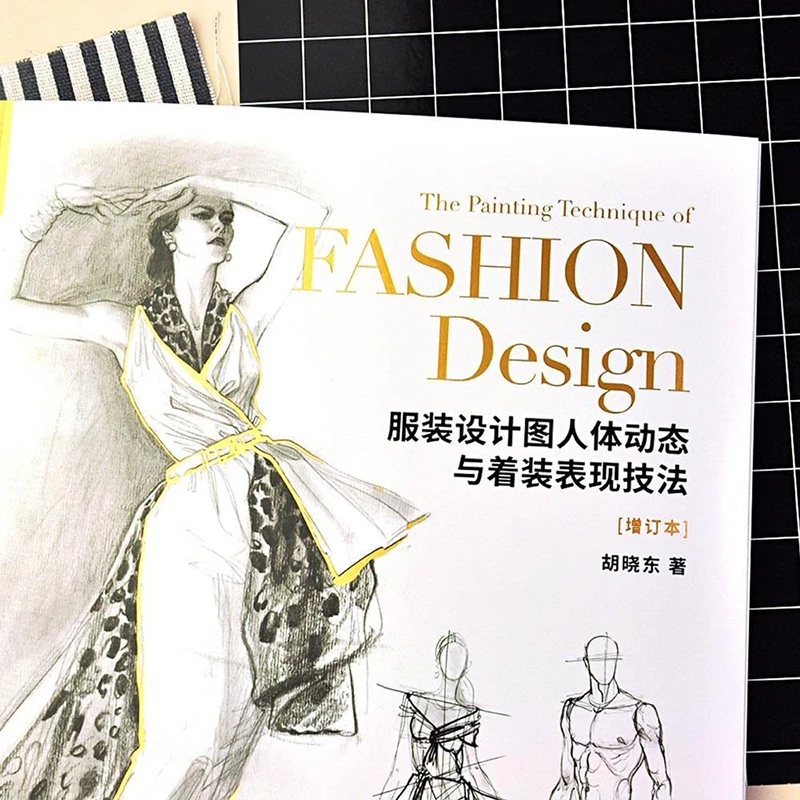 Fashion Design Book Clothing Design Drawing Human Body Dynamics and Dress  Expression Techniques Book - AliExpress