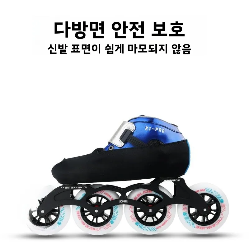 두꺼운 내마모성 스피드 스케이팅 슈즈 커버 아이스 스케이트 슈즈 커버 롤러 스케이트 및 아이스 스케이트용 보호용 외투