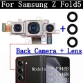 Z Fold5 Back Lens