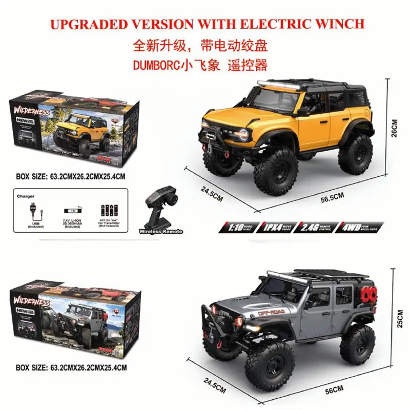 HB R1001-R1006 ùķ̼  ۷ Ŭ̹ ε  1:10,  4wd  ڵ 峭, ׷̵ 