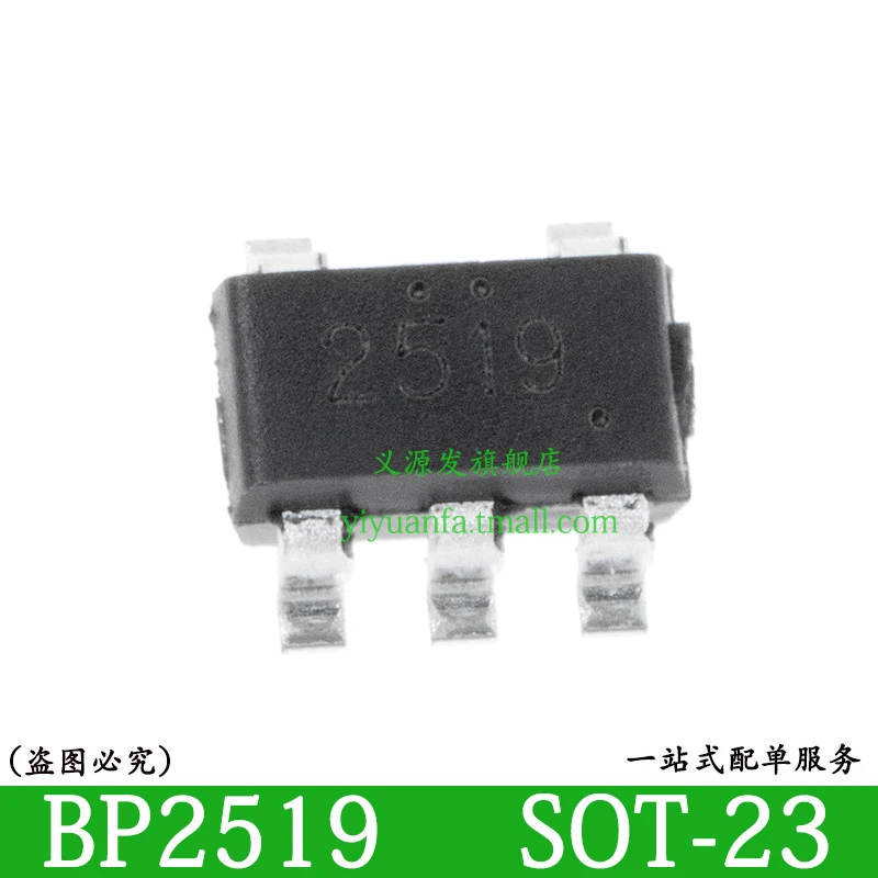 2519 BP2519 5PCS SOT 23 5 PSR Isoliert CCCV Fahrer CHIP IC AliExpress