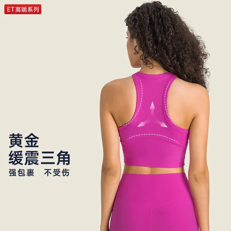 ET Double 6 Lycra Antibacterial Naked Feel Yoga Vest with Chest Mat for Women Shockproof, Collection, Accessory Sports Underwear