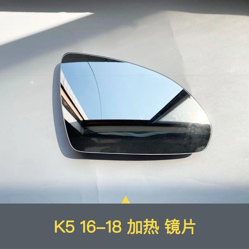 Heated Auto Side Mirror Glass For Kia K5 Optima 2016 2017 2018 2019 2020 rearview replace