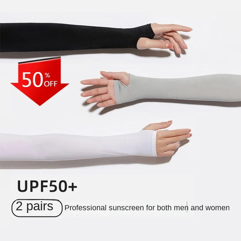 

Sun Protection Ice Sleeve Summer Ice Silk Cuff Sleeve Men's and Women's UV-resistant Breathable Driving and Cycling Sleeves
