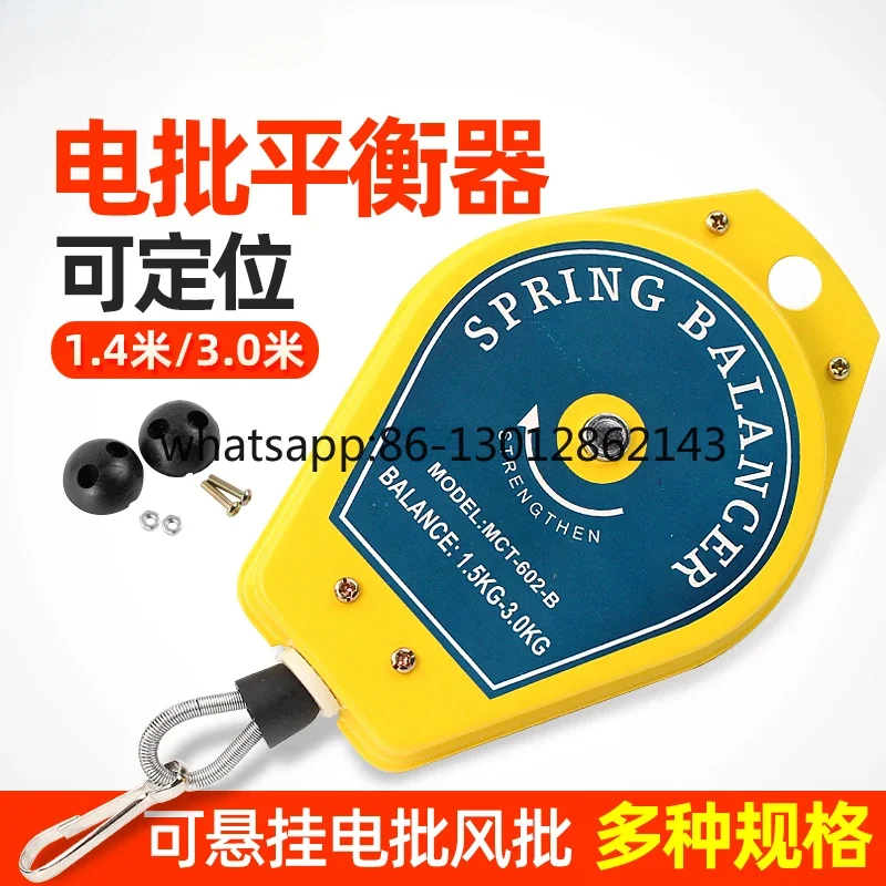 배치 밸런서 풀러 전동 드라이버 스프링 드라이버 훅