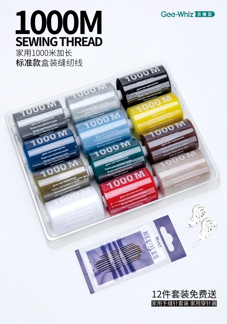 Description Picture 5 of item12 Colors Set 1000 Meters Roll Universal Polyester Sewing Thread Durable Regular Household Hand Machine Stitching 3 Choices