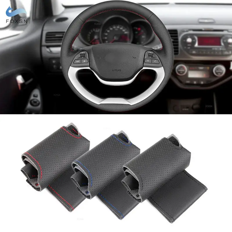 

Кожаный чехол с перфорацией из микрофибры для Kia Morning 2011-2016, для Picanto 2012 - 2015