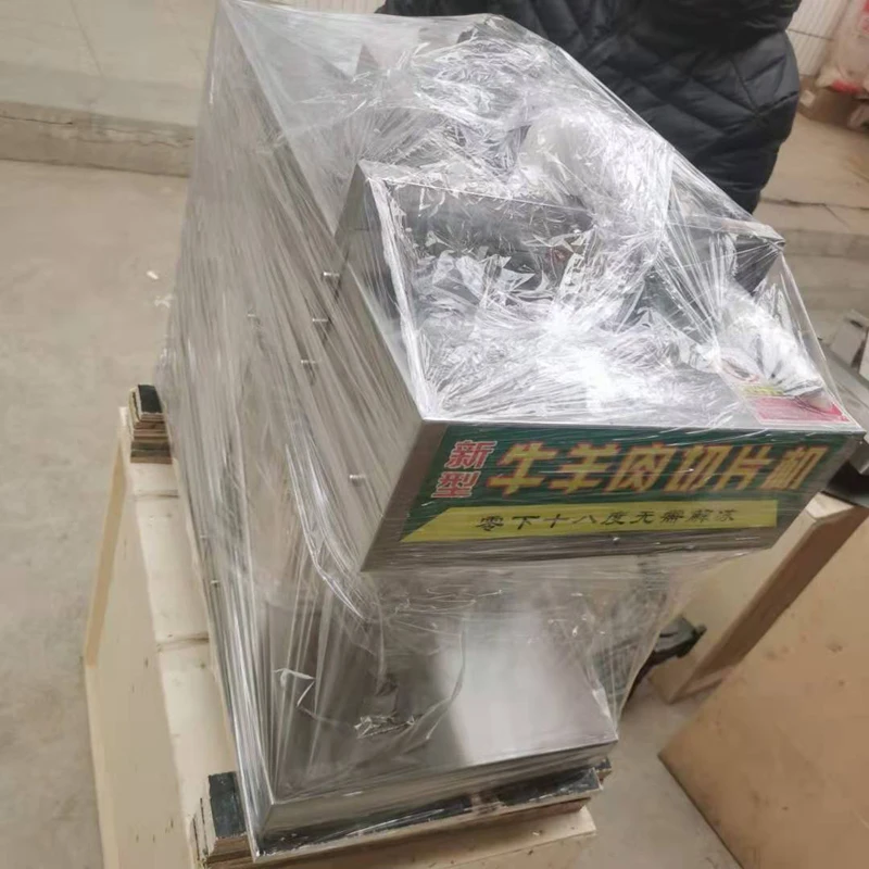 PBOBP Electric Meat Slicer Automatic Lamb Cutting Machine Beef And Mutton Roll Cutting Machine Kitchen Tool 6