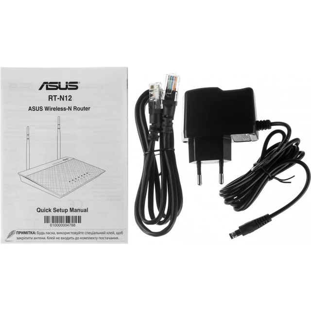 Routers ASUS RT-N12 VP WiFi 300 Mbps Black Router Signal Amplifier.