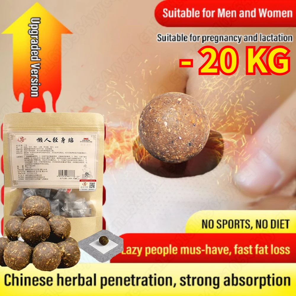 

Herb Ball Fat Burning Slimming Patches Anti Cellulite Belly Detox Navel Sticker Weight Losing Fast Slim Plaster Slimming Product