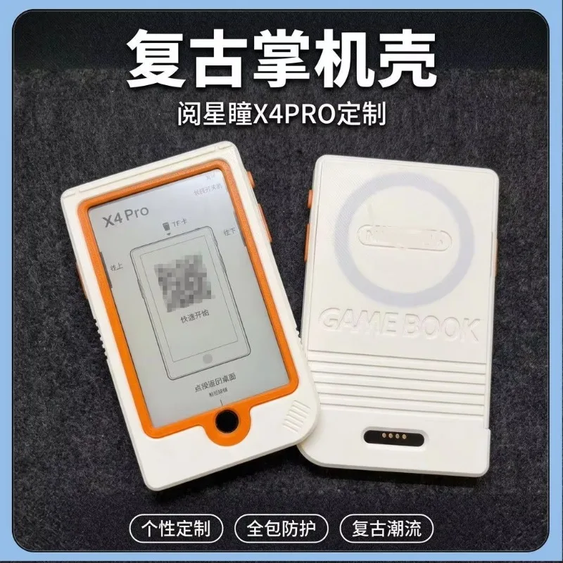 Enhanced Product Title:  
XTEINK X4Pro Ultra-Thin Lightweight Retro Magnetic Protective Case
