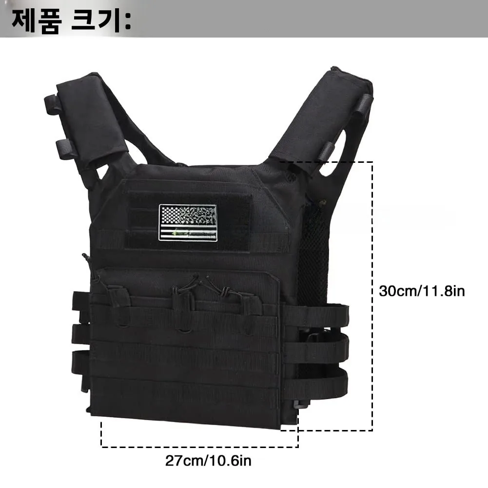 경량 전술 조끼 JPC 야외 실전 CS 장비 다기능 보호 몰리 조끼 유니섹스 위장 훈련 장비