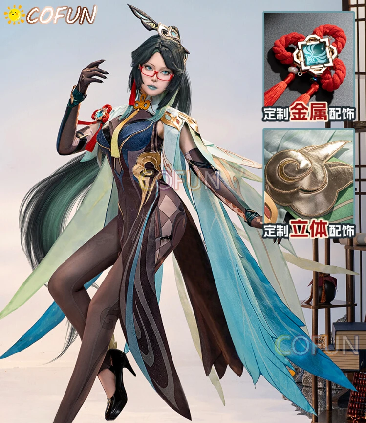 

COFUN Xianyun/Облако фиксатор косплей игра Genshin ударопрочный костюм великолепное милое платье женское карнавальное яркое платье