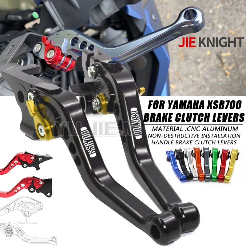 Per Yamaha Xsr 700 Xsr700 Xsr 700 Xsr700 Abs 2016-2021 Accessori Moto Leve Frizione Freno Corto