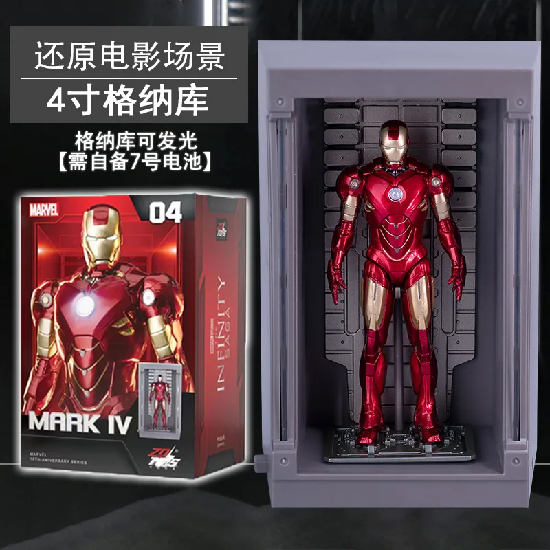 Zd Genuine Authorized Ml Legend 4 Inch Ironman Gnaku Set 1