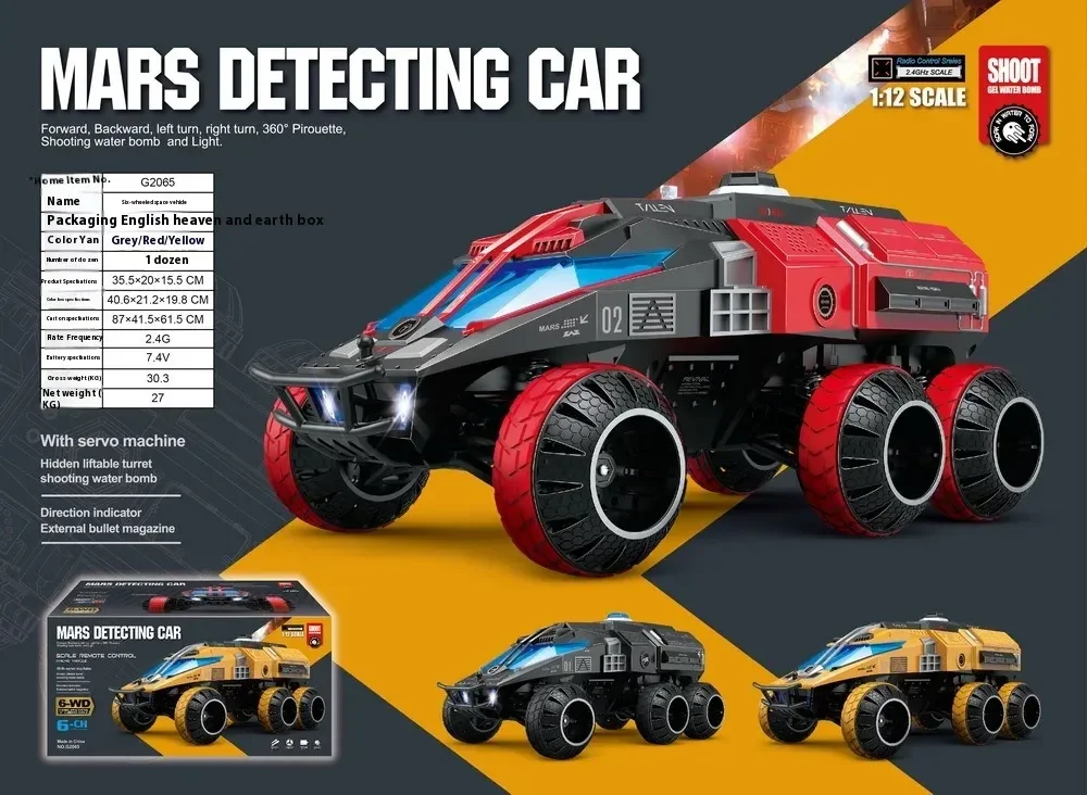 1:12 Full Scale Rc Car G2065 Mars Detecting Car Six-Wheeled Space Vehicle Car Rc Tank Remote Control Toys For Birthday Gifts