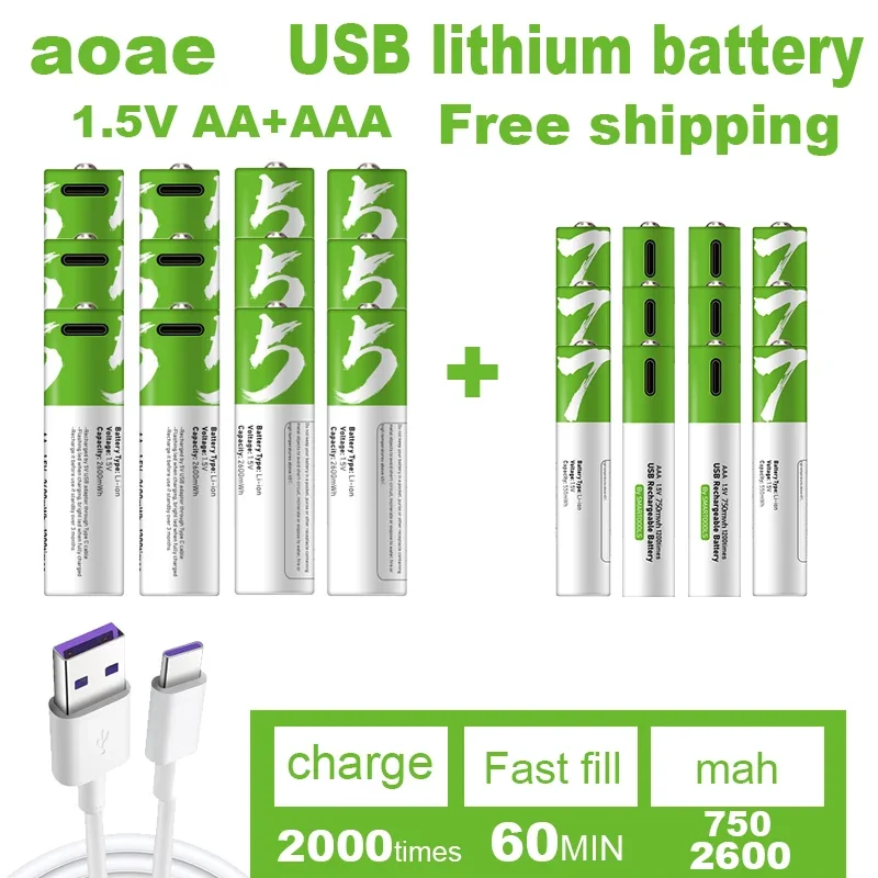 

2024 New USB lithium Battery aa 1.5V AA 2600 mAh+1.5V AAA 750 mAh 1.5V Rechargeable Battery For Clock Toys Camera battery