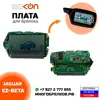 Изображение товара 0