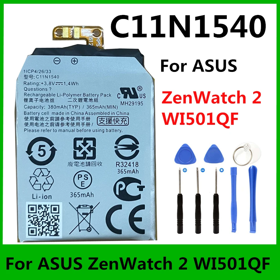 Original Replacement Battery For ASUS ZenWatch 2 WI501QF WI501Q ZenWatch2  C11N1502 C11N1540 1ICP4/26/33 Smart Watch Batteries