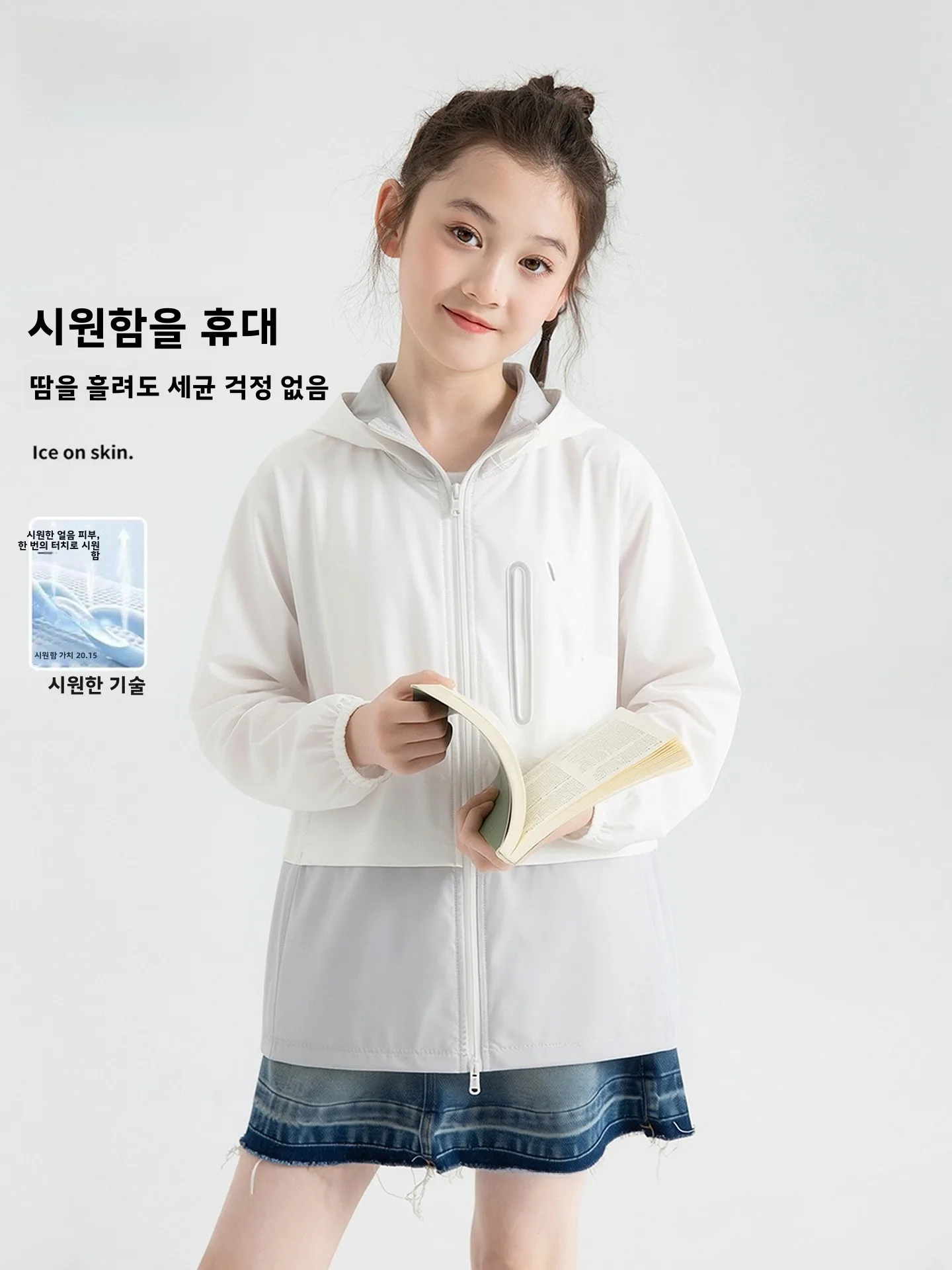 시원한 느낌의 경량 자외선 차단 모자 어린이 여름옷 여아 피부 친화적인 아우터 통기성 나일론 폴리에스터