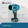 KEEAFFOR 2000W 200M/S Brushless Turbo Fan Cordless Violent Handheld Dust Blowing Tool Electric Air Blower for Makita 18V Battery 4