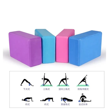 EVA Foam Yoga Block 1
