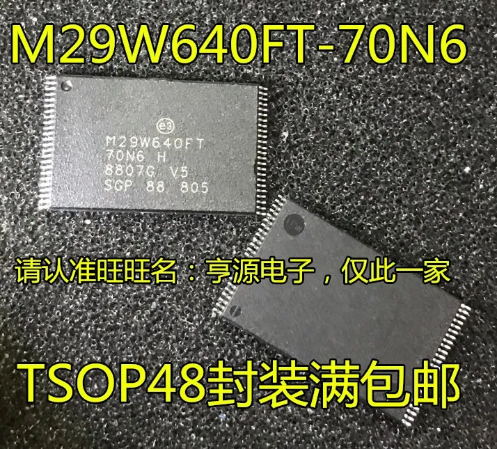 

10 шт. оригинальная новая память Φ m29w640 M29W640FT-70N6/E
