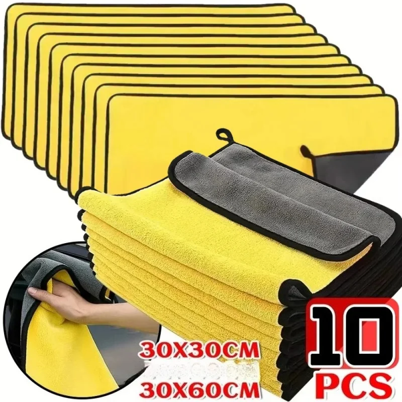 1/2/3/6/10pcs 30X60cm Microfiber Car Cleaning Towels Soft Quick Drying for Windows Mirrors Wiping Rags Double Layer Wash Cloth