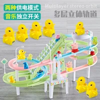 Electric Duck Climbing Stair Track Toy Fun Electronic Music Light Roller Coaster Slide Climbing Stair Toy For Kids Birthday Gift 2