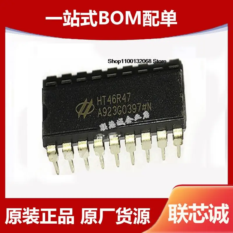 

10 pieces HT46R47 46R47 DIP18\SOP18