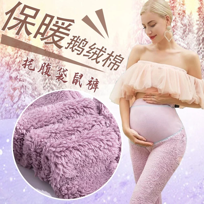 Winter Thick Warm Thermal Fleece Maternity Tights Adjustable Belly Pantyhose  Clothes for Pregnant Women Pregnancy Pants
