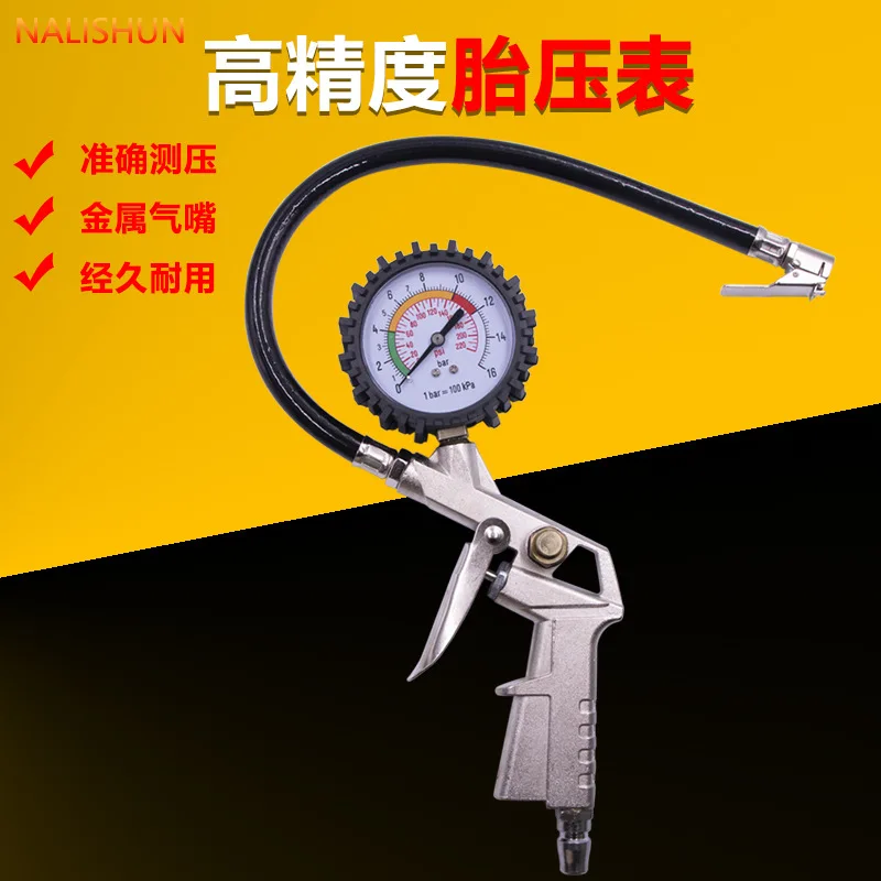 

0-16Bar/0-220Psi Auto Tire Pressure Gauge Pressure Gun Type For Air Compressor Car Motorcycle SUV Inflator Pump Tire Repair Tool