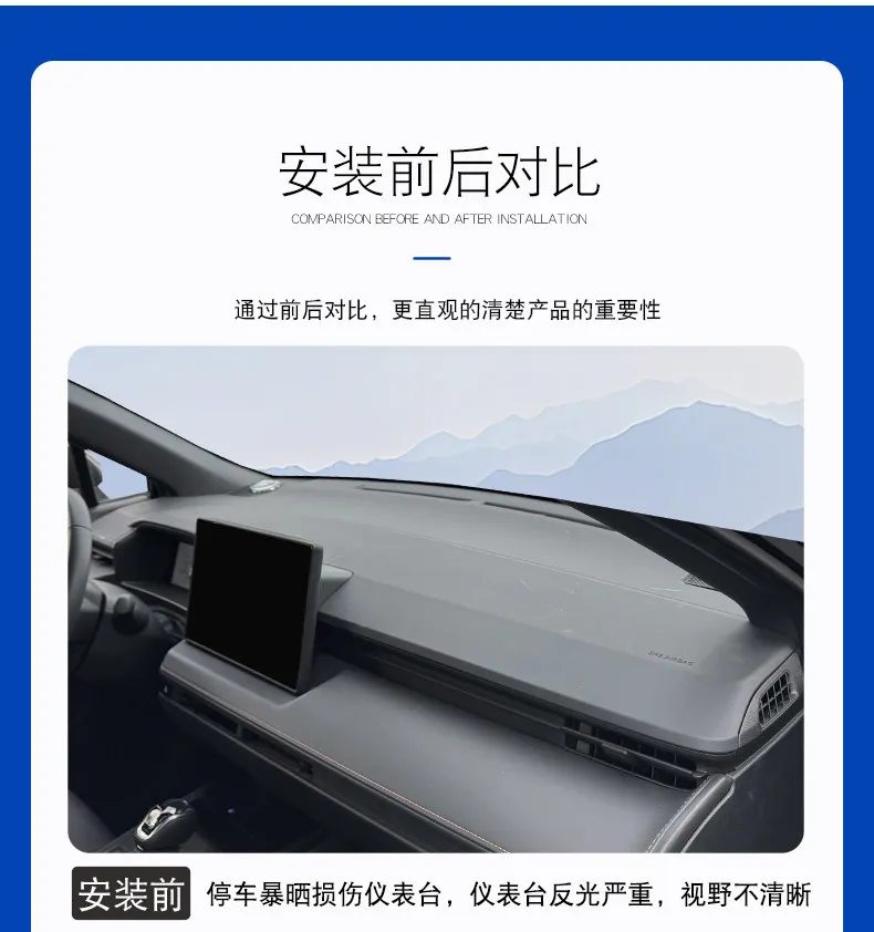 Dash Covers For Toyota Corolla Cross 2026 Car Dashboard Leather Protective Pad Sun Shade Heat Insulation Avoid-Light Dash Mats detail image 2