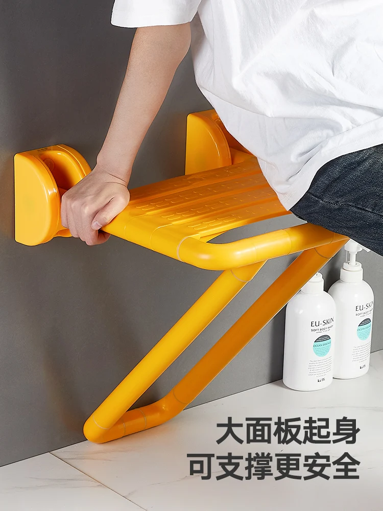 Bathroom folding stool, shower seat, wall-mounted, non-slip backrest, punch-free toilet, elderly bathing stool 5
