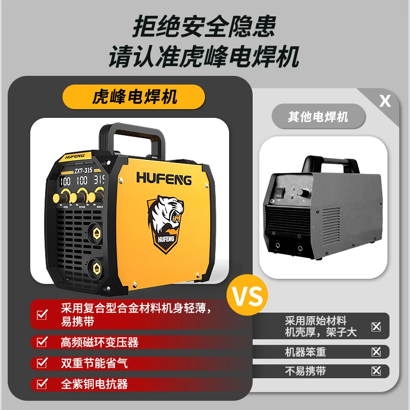 NEW WS-200 250 Tig Welder TIG MMA 220V Argon Tig Control Welding Machine Stainless Steel Iron IGBT Technology