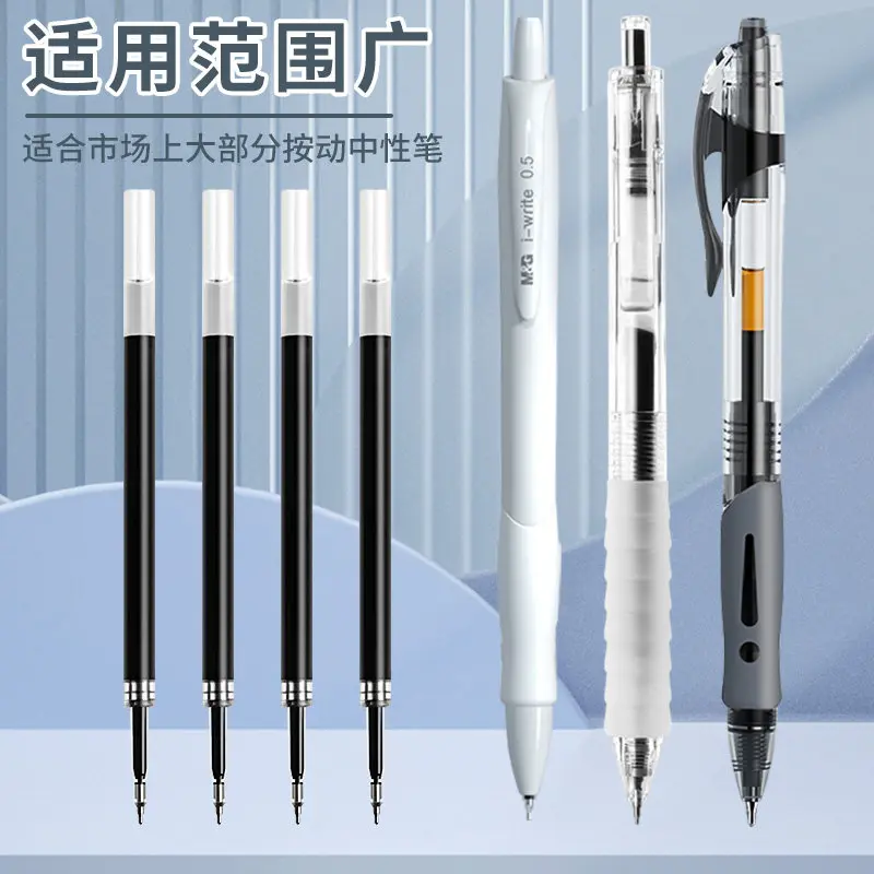 M&G 리필형 젤 펜 리필, 속건성 검정색 0.5mm, ST 닙 학생 시험용, 교체용, 30개/통