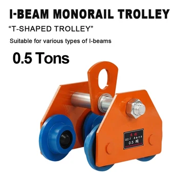 Carrello manuale di tipo T Gru monoragli Puleggia I-Beam Sollevatore 0,5 tonnellate 1 tonnellata 2 tonnellate Puleggia di sollevamento monorail per camion