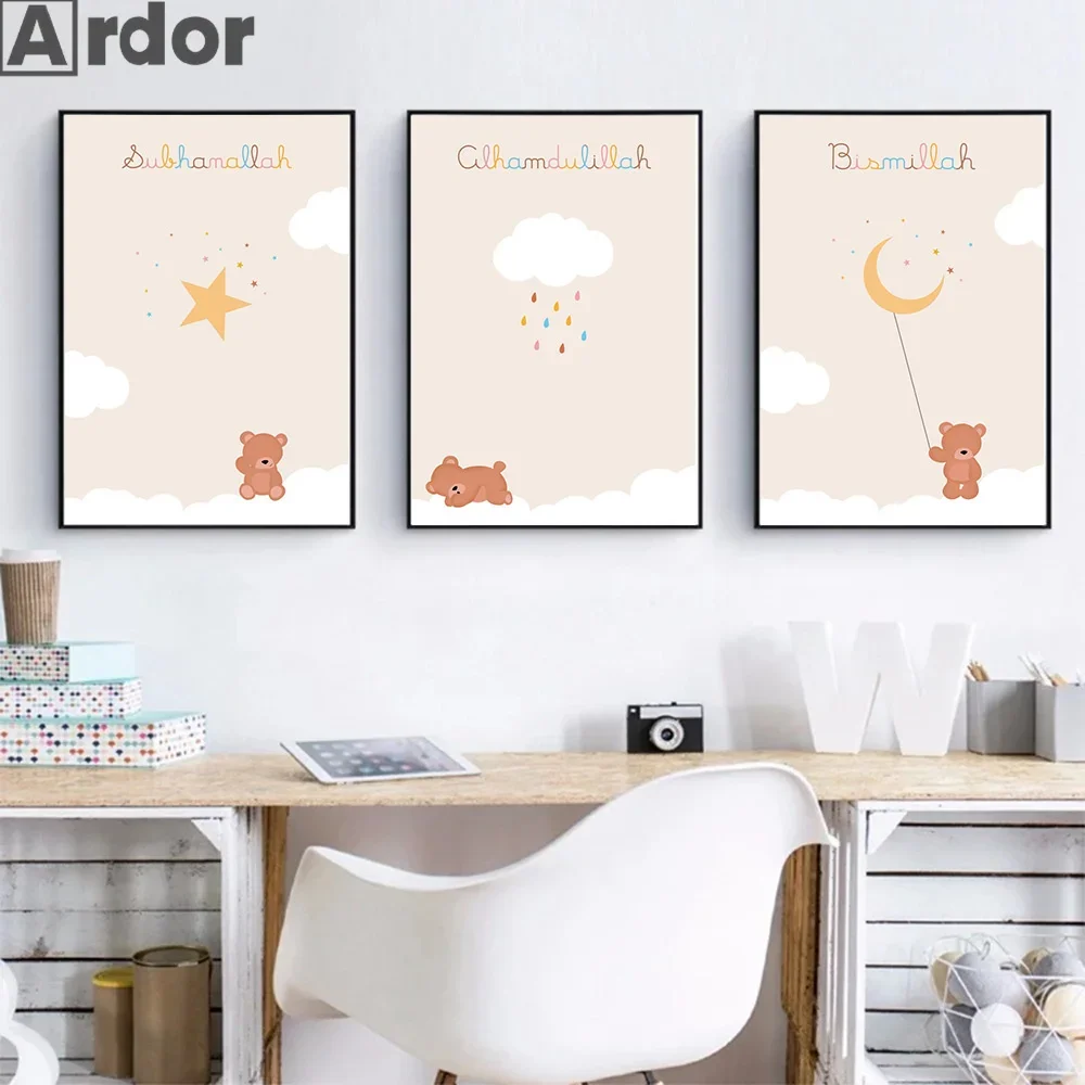 

Lovely Bear Sleeping on Cloud Moon Star Poster Nursery Art Print Moon Canvas Painting Nordic Wall Pictures Kids Bedroom Decor