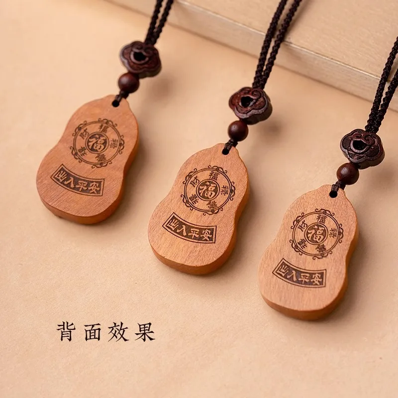 High Quality Peach Wood Grave Zodiac Amulet Pendant Men's Cattle and Sheep Dragon Dog Horse Breaking Tai Sui Bring Wealth Gift