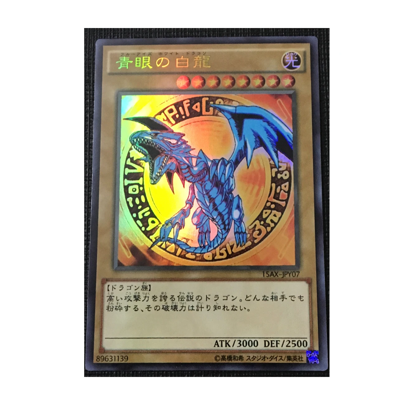 Yu-Gi-Oh Blu Occhi Drago Bianco Differenti Della Pittura Giapponese Fai Da Te Giocattoli Modellismo Hobby Da Collezione Game Collection Anime Carte