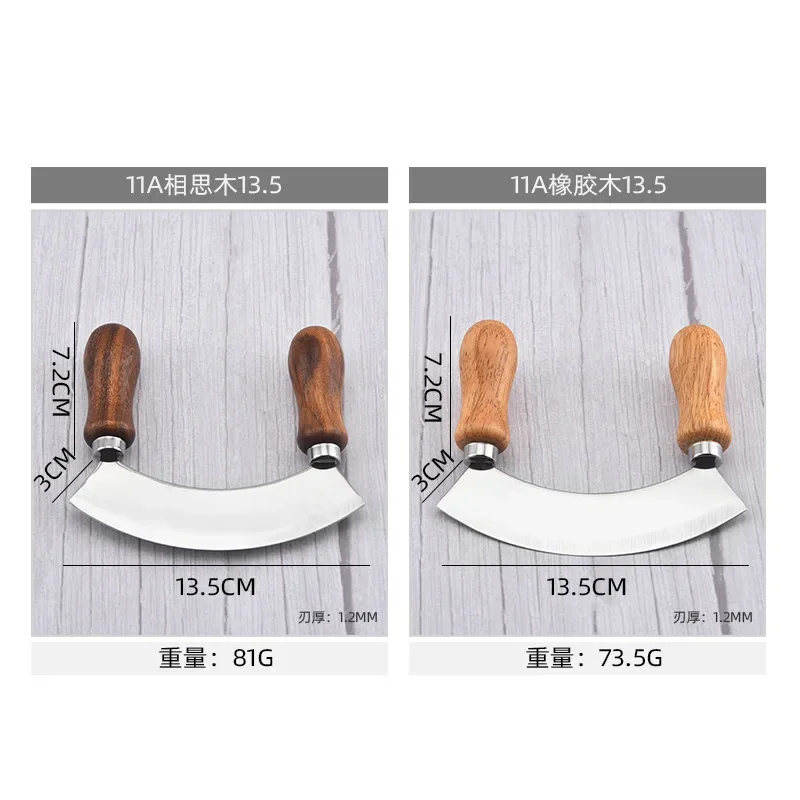 Stainless Steel Wooden Handle Swing Cutter Double Handle Pizza Cutter Wheel Knife Sawtooth Shovel Kitchen Baking Scraper Tool pizza cutter