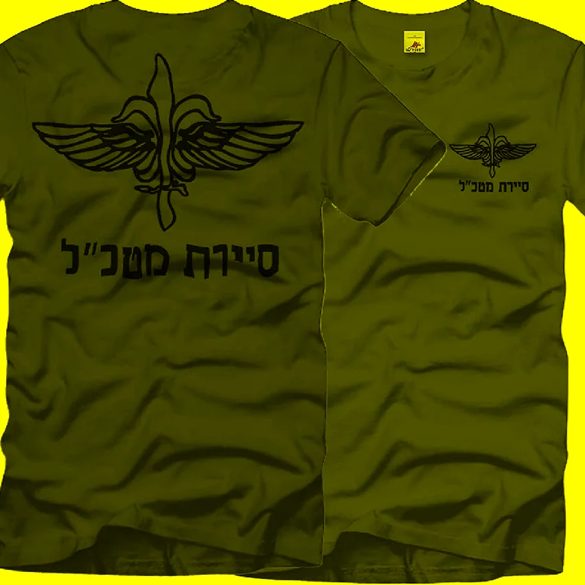 Casual T Shirt IDF Reconnaissance Unit Sayeret Matkal Special Forces Insignia T-Shirt Short Sleeve Casual Cotton O-Neck Mens T-shirt