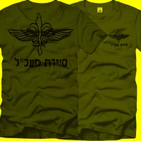 IDF Reconnaissance Unit Sayeret Matkal Special Forces Insignia T-Shirt Short Sleeve Casual 100% Cotton O-Neck Mens T-shirt 1