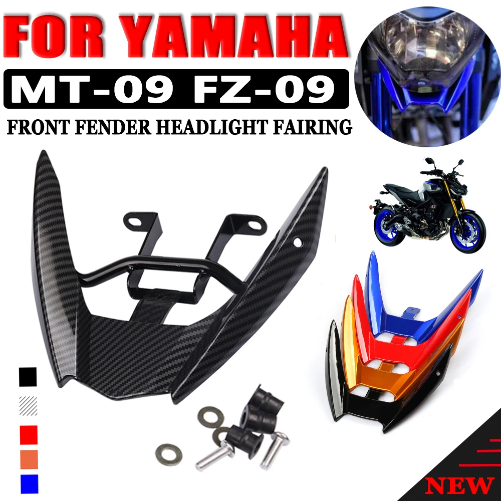 

Для Yamaha MT09 MT-09 FZ09 MT FZ 09 2014 - 2016 конус удлинитель носа мотоцикла переднее крыло обтекатель аксессуары