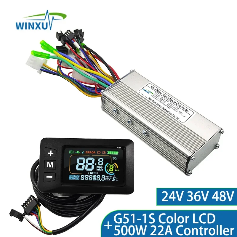 500W-G51-1S